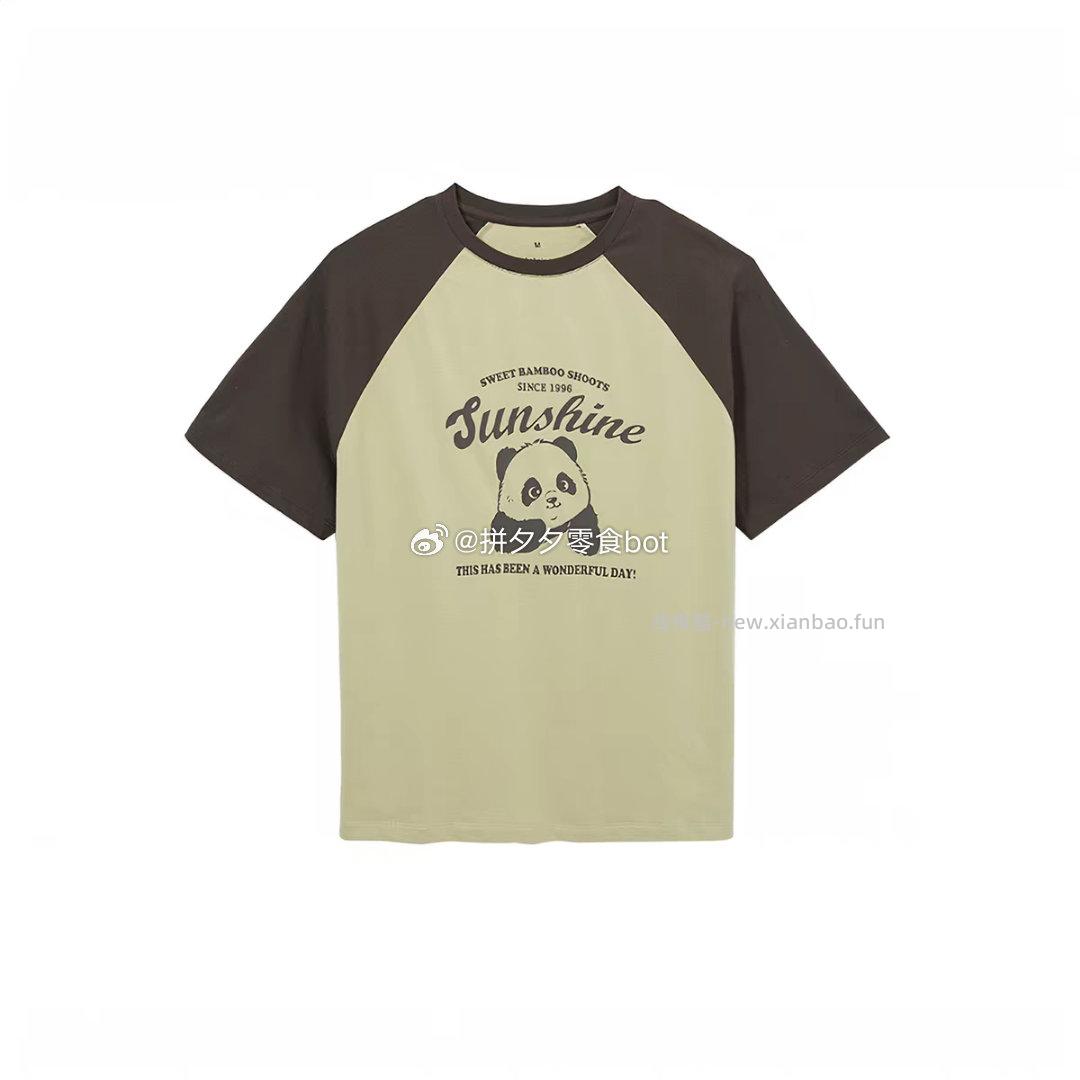 热风短袖 38元 - 线报酷