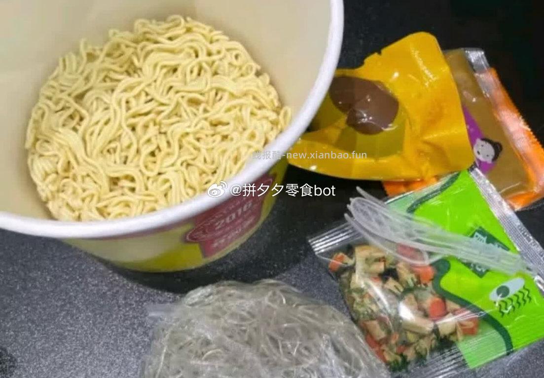 杨掌柜粉面菜蛋金汤肥牛组合8桶+3个卤蛋 29.9元 - 线报酷