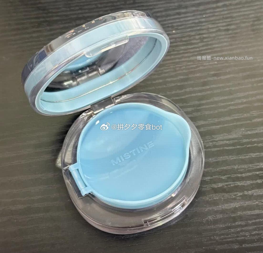 蜜丝婷暹罗气垫1壳+2芯 59元 - 线报酷