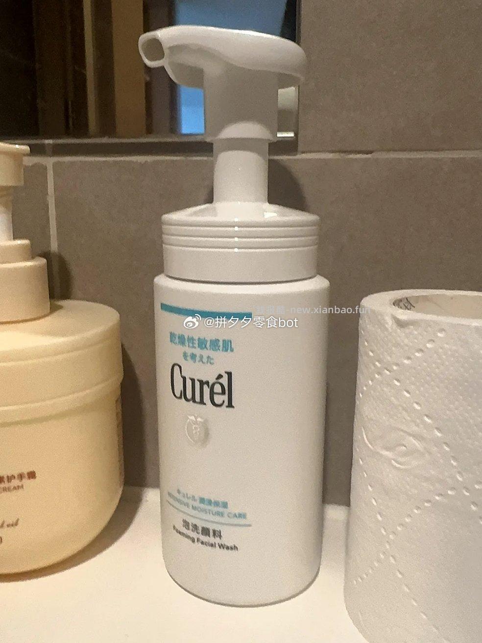 珂润泡沫洗面奶150ml 50元 - 线报酷