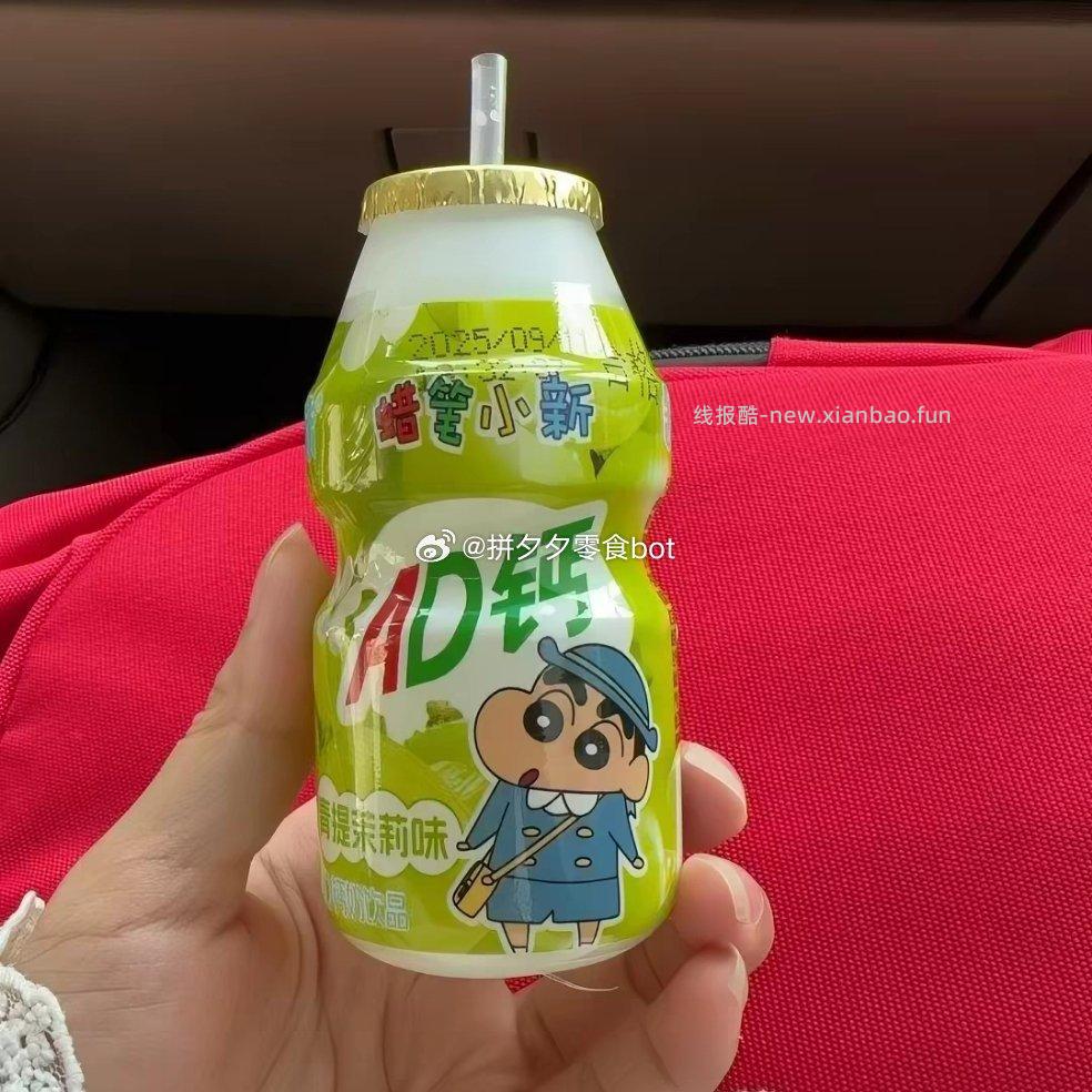 蜡笔小新ad钙奶100ml*12瓶 9.9元 - 线报酷