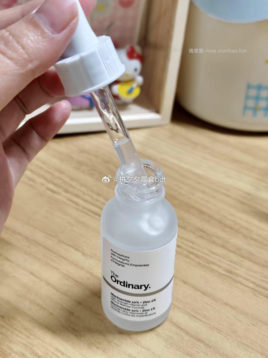 The Ordinary 烟酰胺精华油30ml 57.2元 - 线报酷