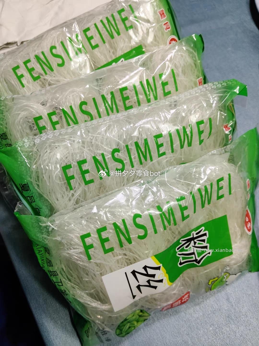 龙口粉丝5包 9.9元 - 线报酷