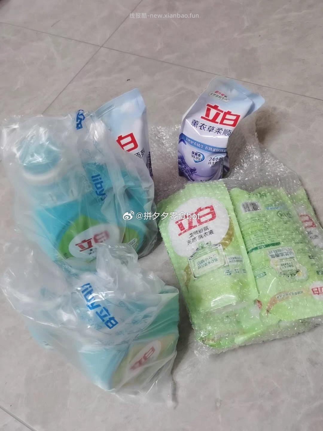 立白洗衣液小苍兰14斤+柔顺剂2斤 41.5元 - 线报酷