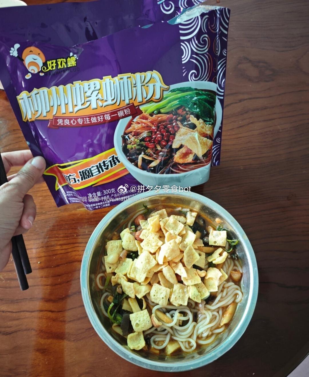 好欢螺原味柳州螺蛳粉300g*7袋 59.3元 - 线报酷