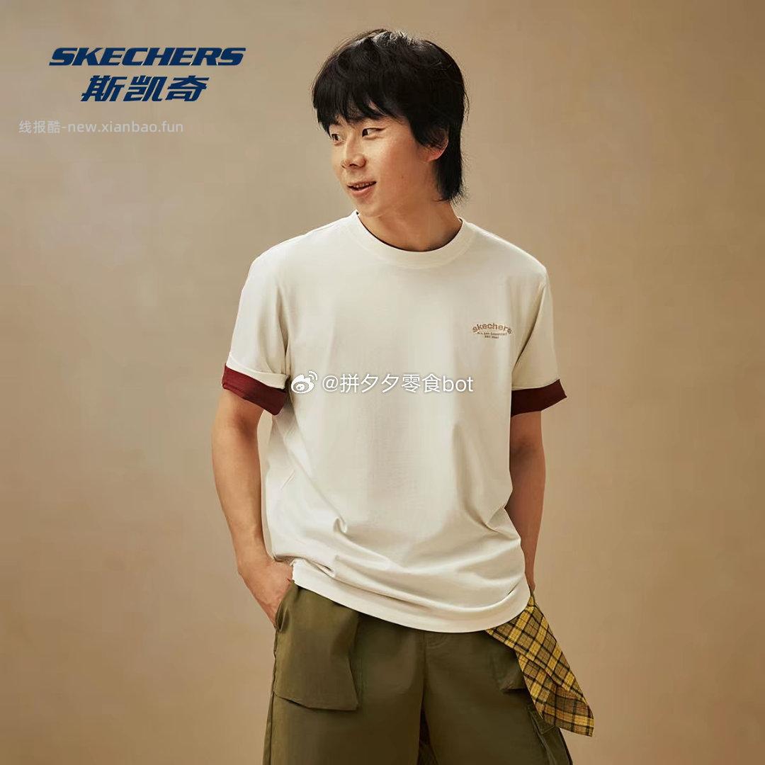 斯凯奇纯棉T恤 47.3元 - 线报酷