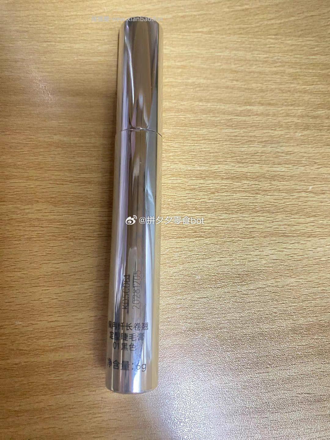 佩冉睫毛膏6g赠睫毛夹 19.2元 - 线报酷