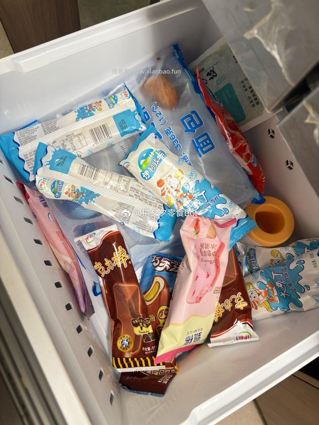 伊利甄稀巧乐兹冰淇淋组合50支 50.9元 - 线报酷