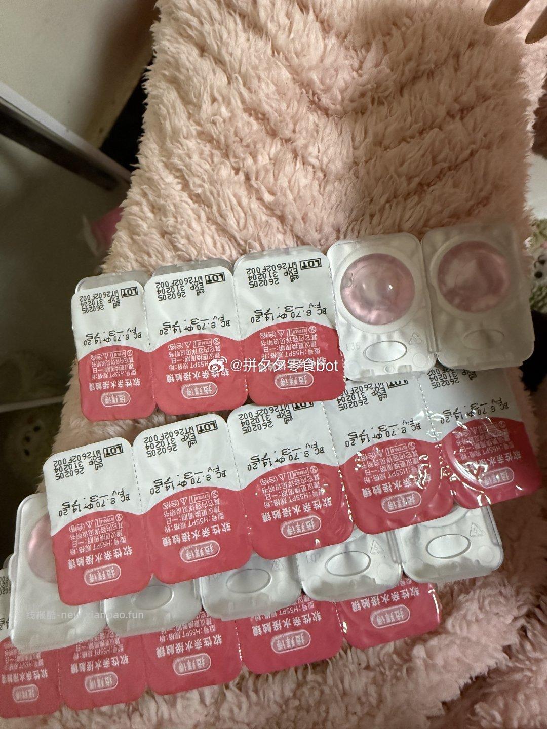 拉拜诗水凝胶粉粉片30片 33.99元 - 线报酷