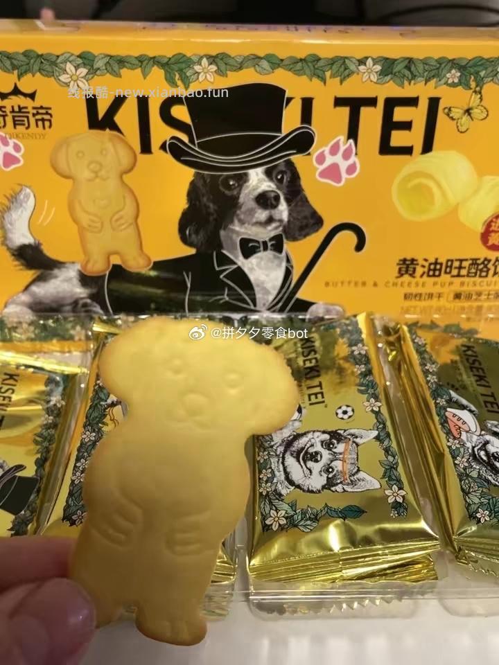 奇肯帝黄油旺酪曲奇饼干80g*5盒 19.9元 - 线报酷