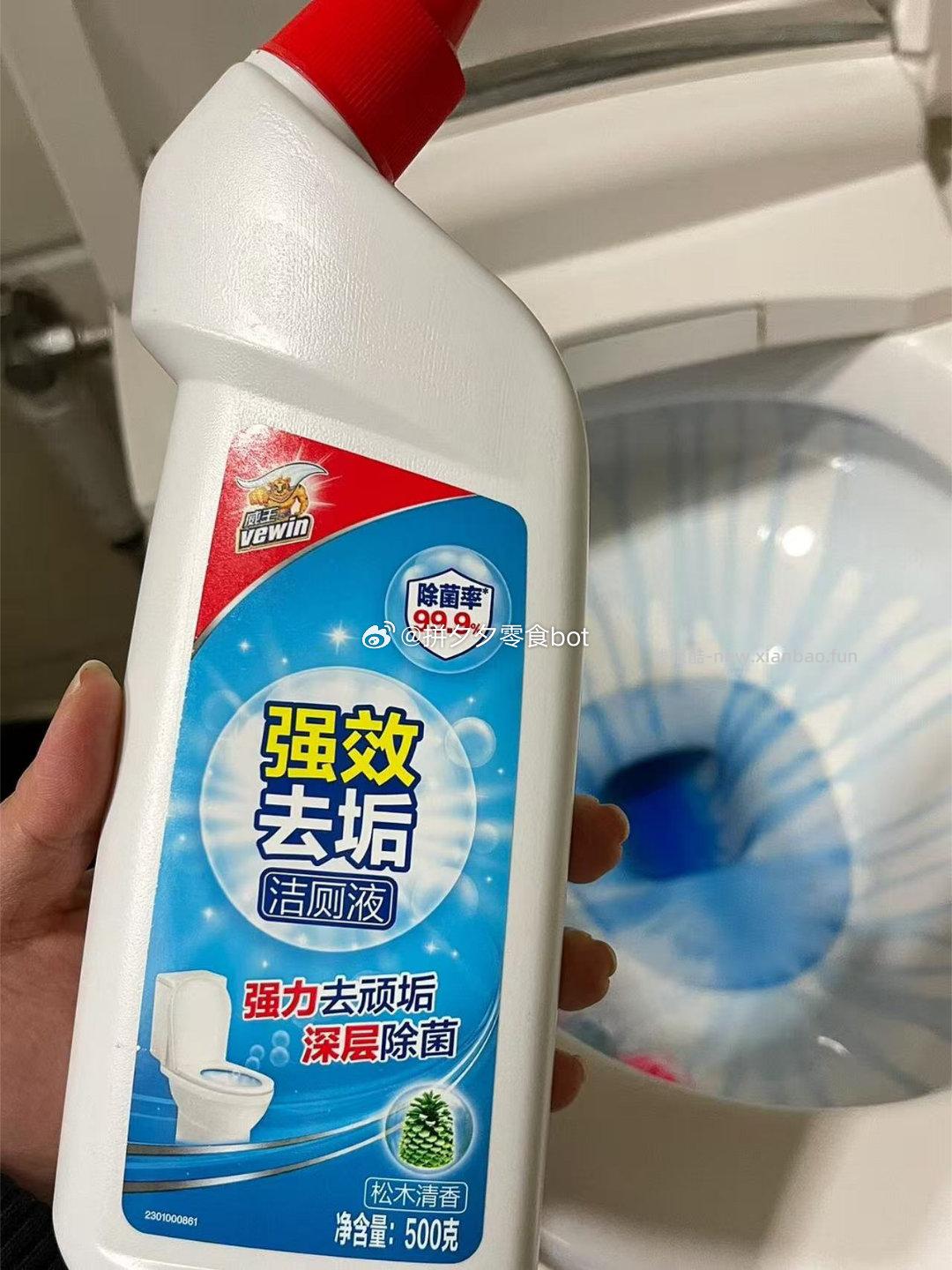 威王强效洁厕液500g*4瓶 19.9元，贈84消毒液450g*1瓶 3.98元 - 线报酷