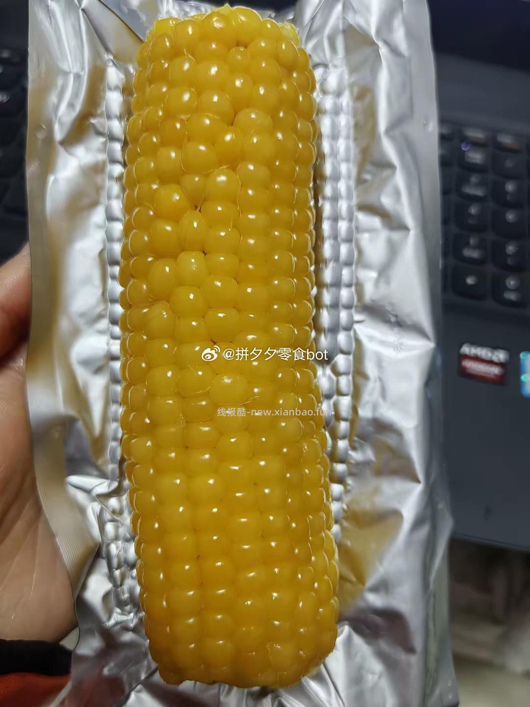 黄糯玉米8根 16.3元 - 线报酷