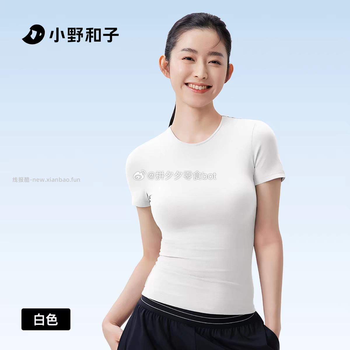 小野和子修身T恤 38.9元 - 线报酷