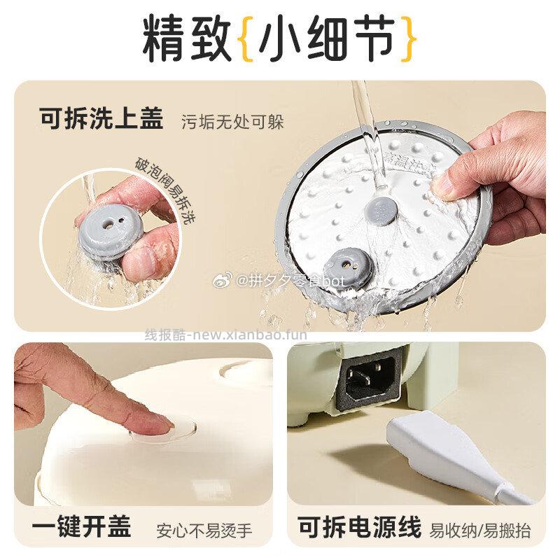 小熊迷你电饭煲1.2L 69.9元 - 线报酷