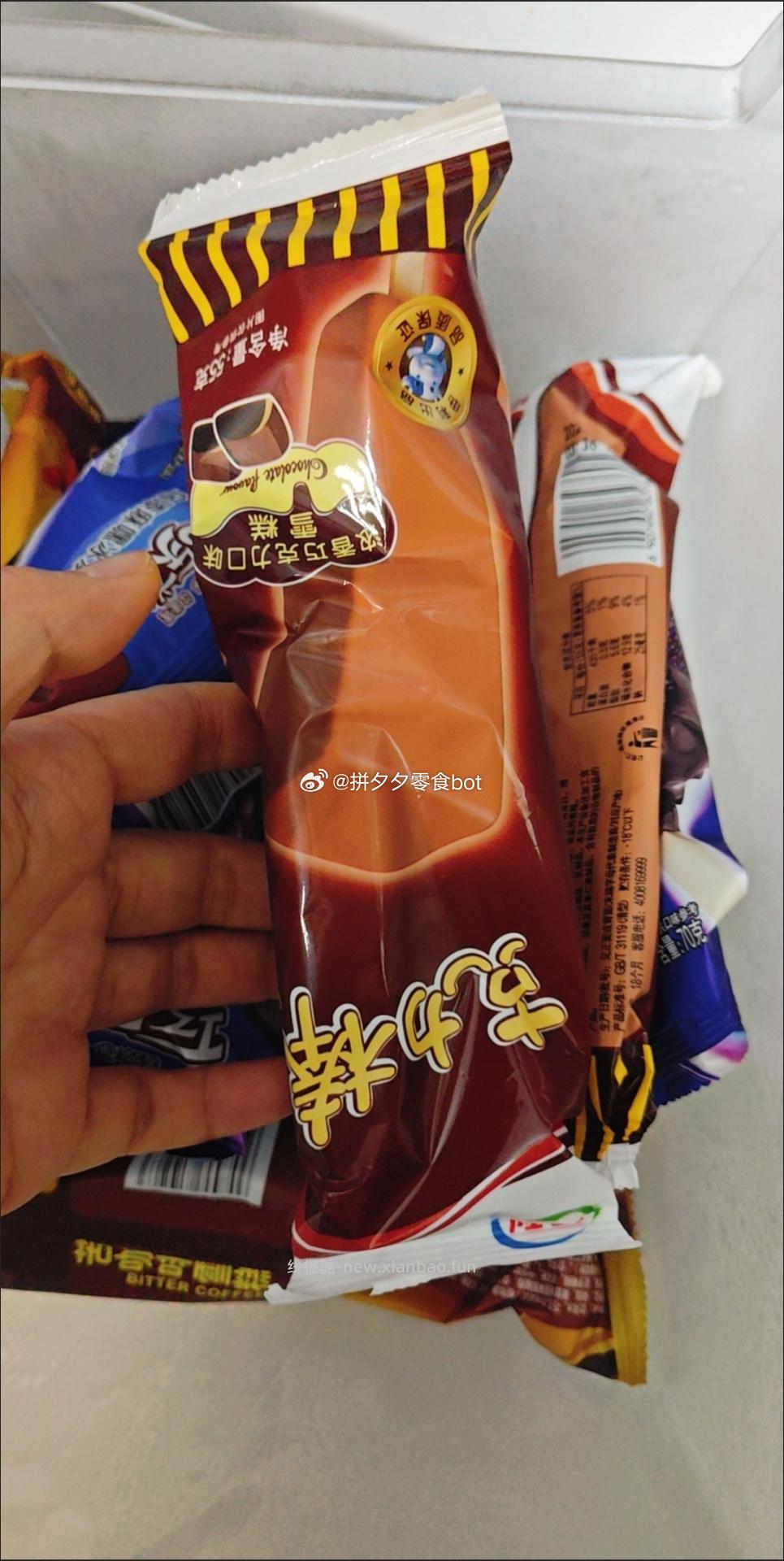 伊利冰淇淋50支 60元 - 线报酷