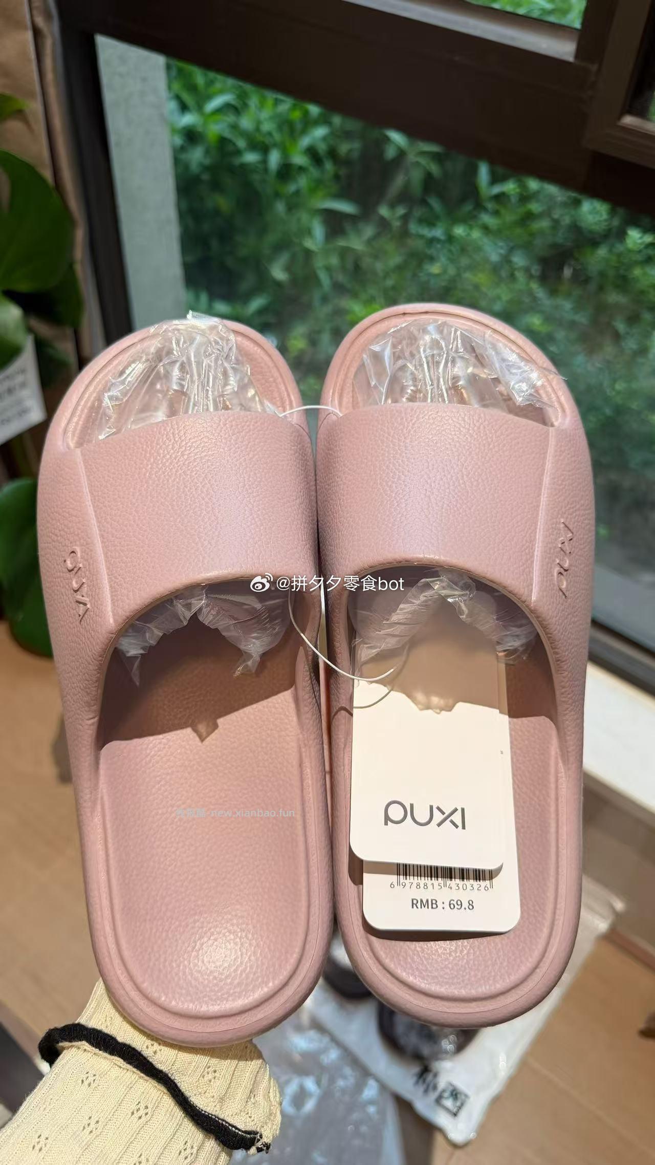 朴西防滑软底凉拖 9.9元 - 线报酷