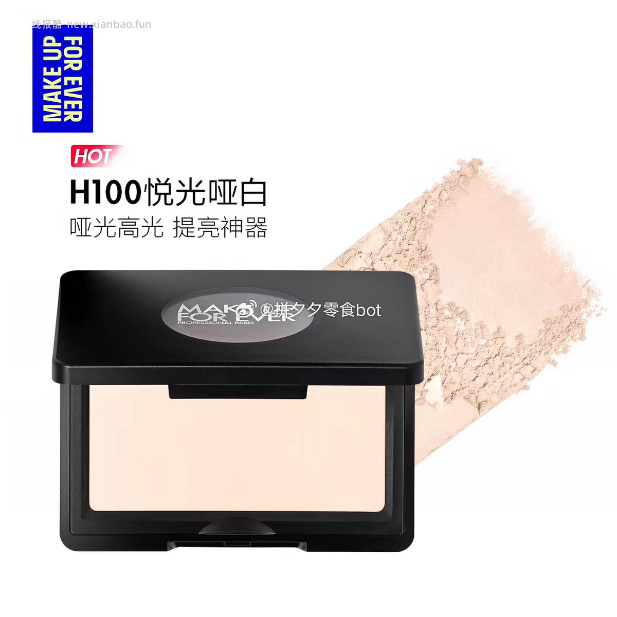 玫珂菲 腮红/高光/修容 112 - 线报酷