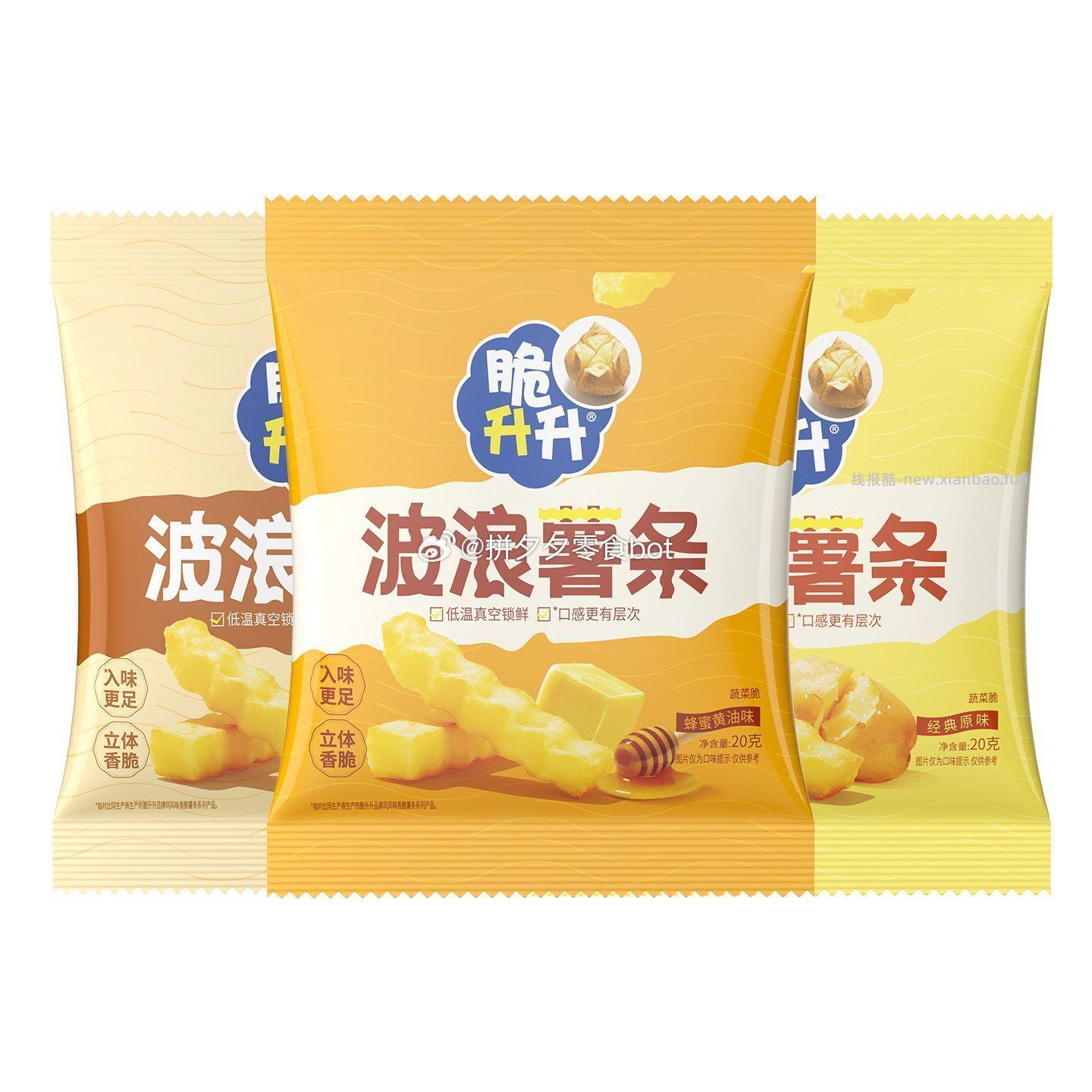 脆升升波浪薯条20g*20包 22.2元 - 线报酷