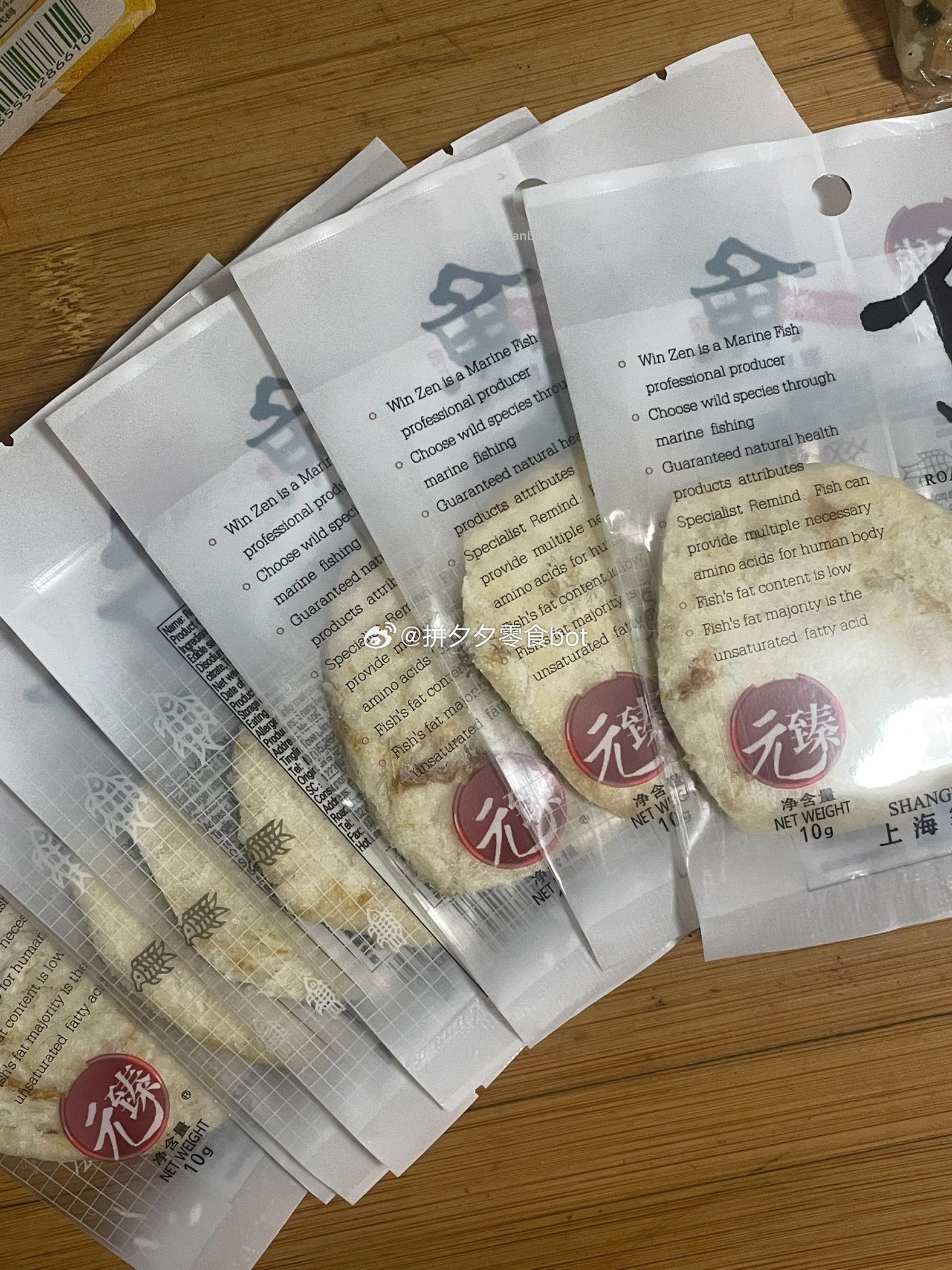 元臻烤鳕鱼片20包盒装 53.7元 - 线报酷