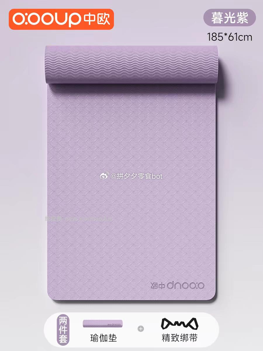 中欧瑜伽垫健身垫 15元 - 线报酷
