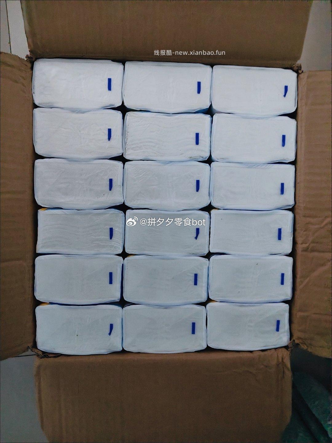 得宝抽纸36包 55.7元 - 线报酷