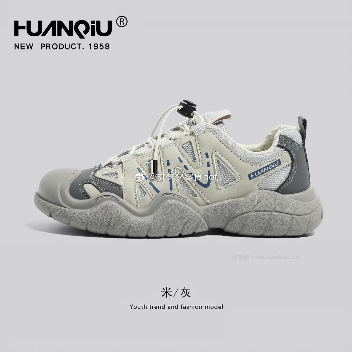 环球 各种鞋 39元 - 线报酷