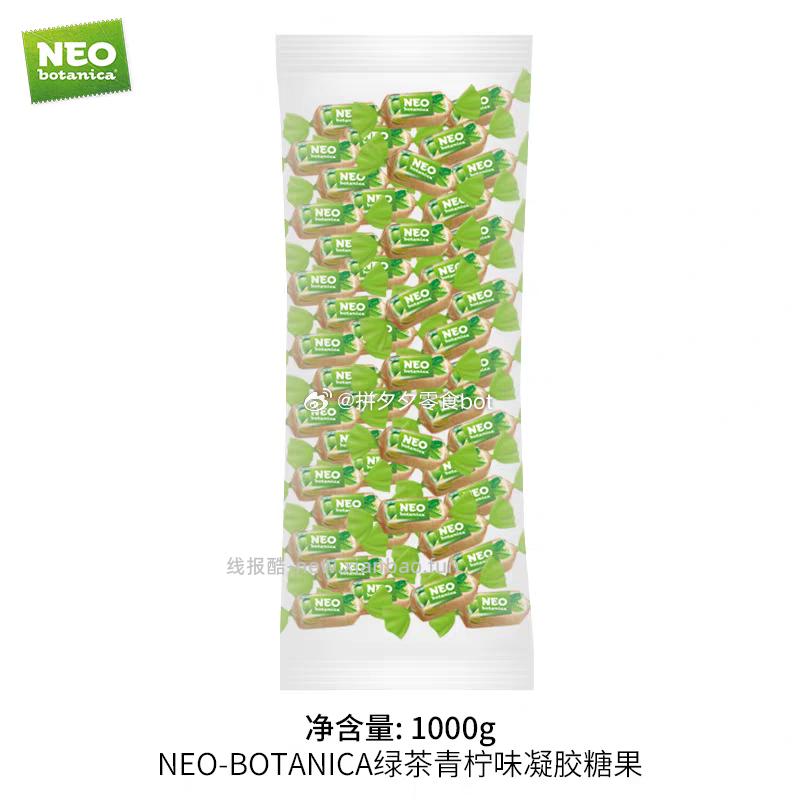 爱莲巧水果味软糖2斤 9.9元 - 线报酷