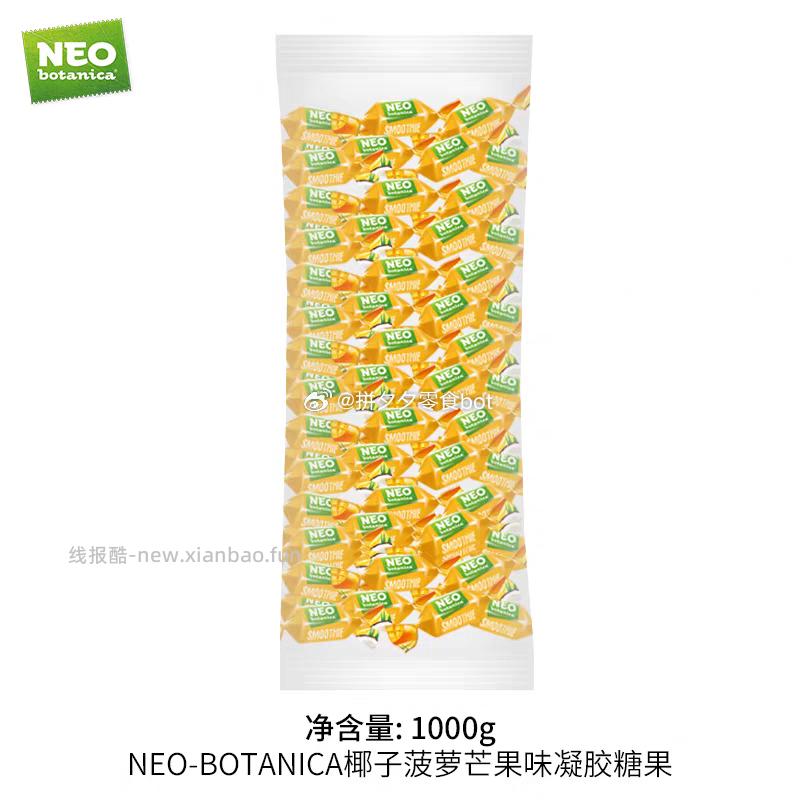 爱莲巧水果味软糖2斤 9.9元 - 线报酷