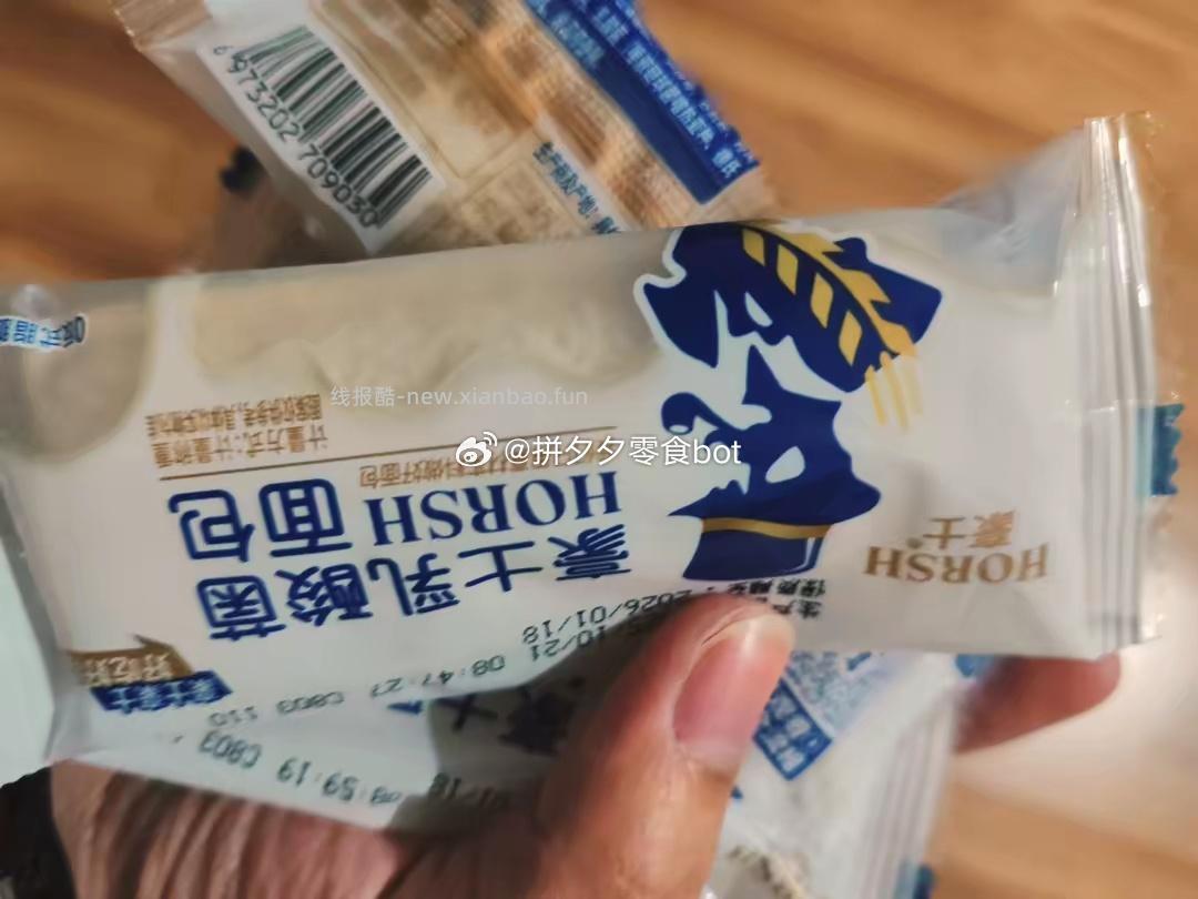 豪士乳酸菌口袋面包420g 15.9元 - 线报酷