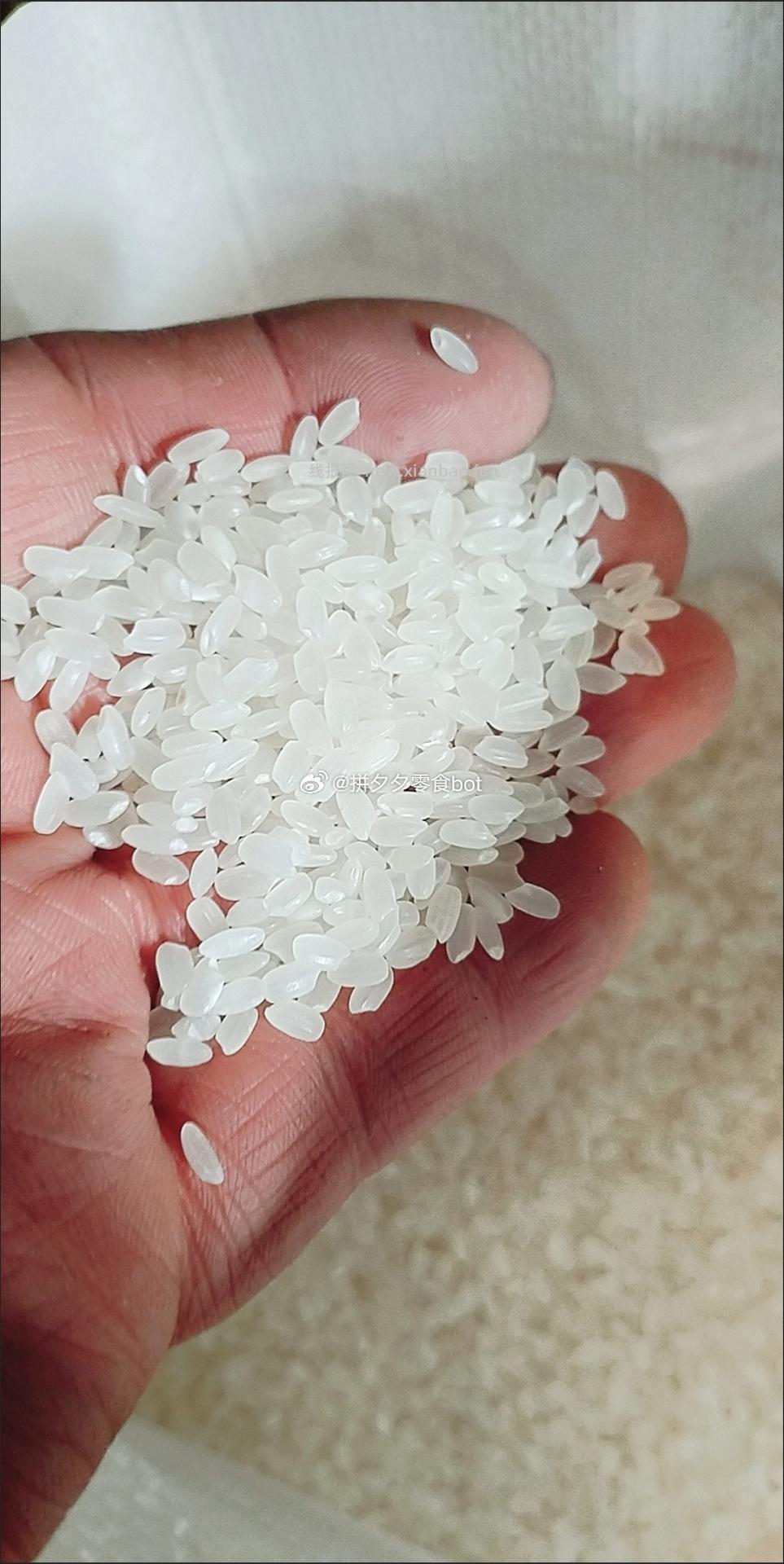 老爷岭长粒香大米10斤 28.3元 - 线报酷