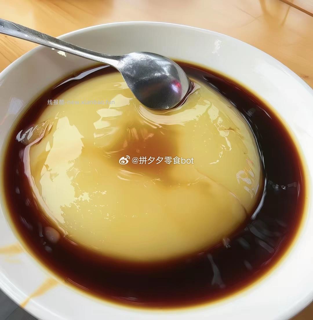 古蜀味道凉糕2盒 9.6元 - 线报酷