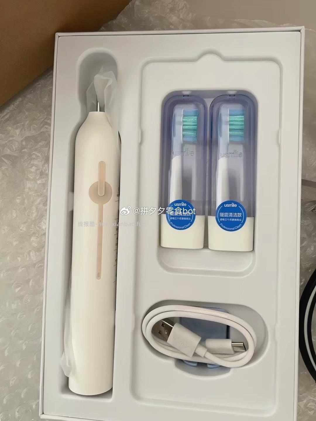 笑容加 电动牙刷P1+刷头*2个+挂架 106.7元 - 线报酷