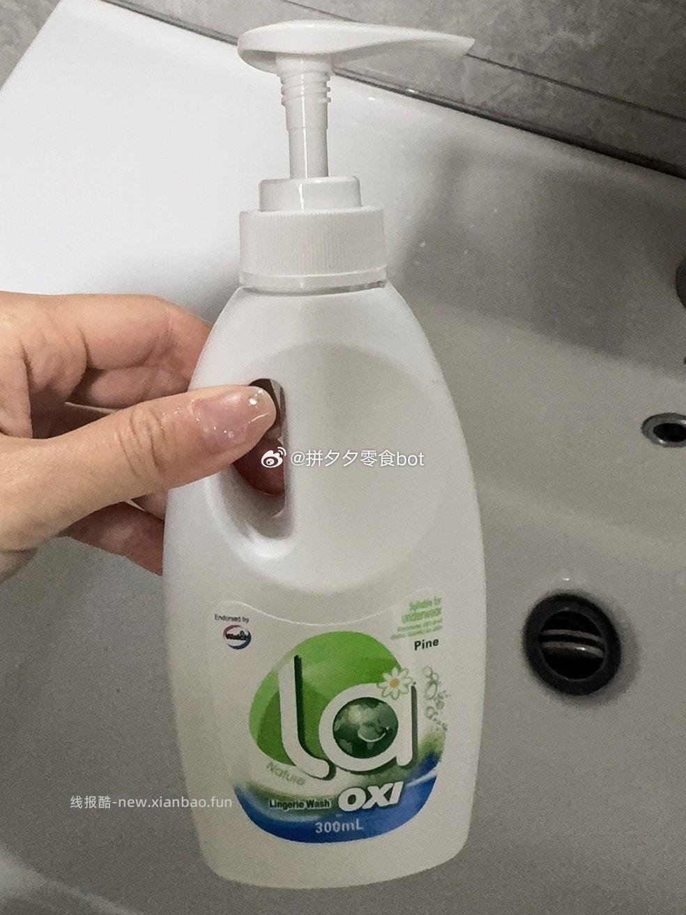 威露士内衣洗衣液500ml*1瓶 14.9元 - 线报酷