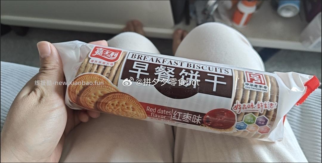 嘉士利早餐饼干167g*3袋 9.9元 - 线报酷