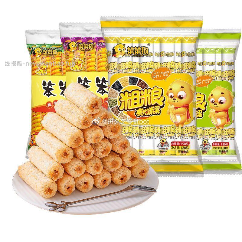 笨笨狗粗粮夹心米果120根 15.8元 - 线报酷