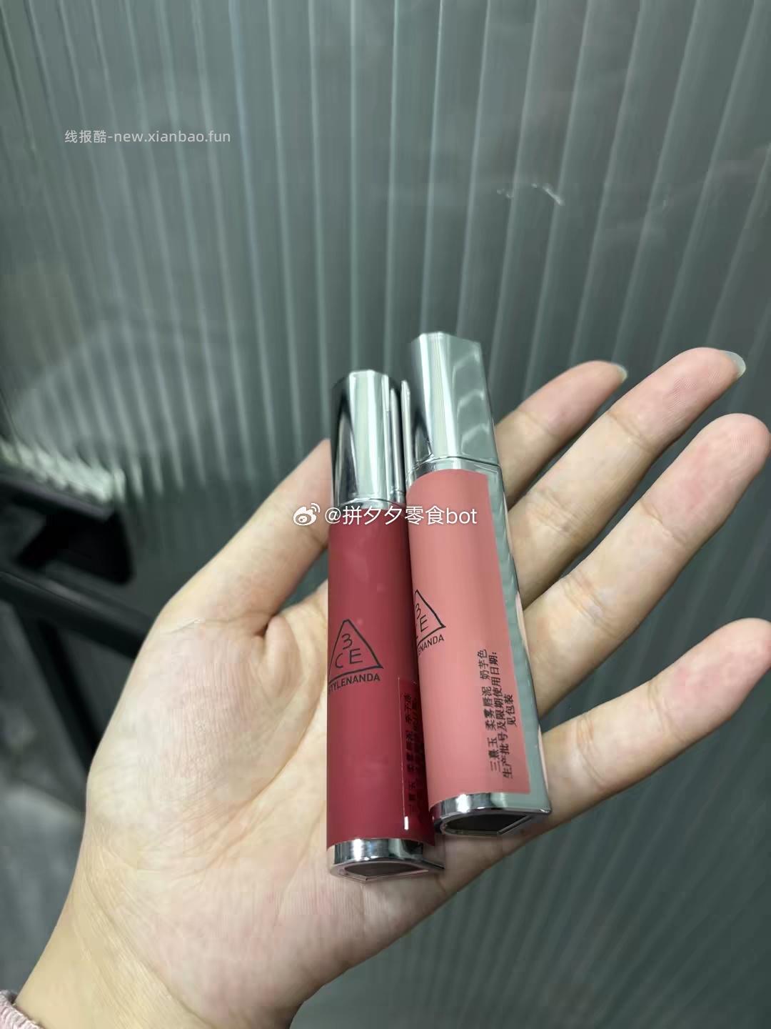 3CE柔雾唇泥任选2支 76元 - 线报酷