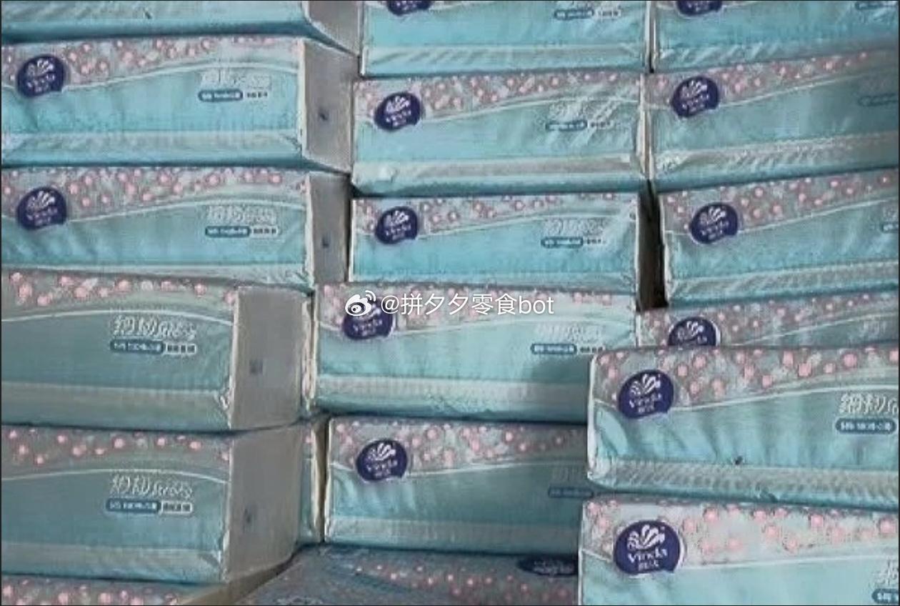 维达抽纸100抽*40包 41.9元 - 线报酷