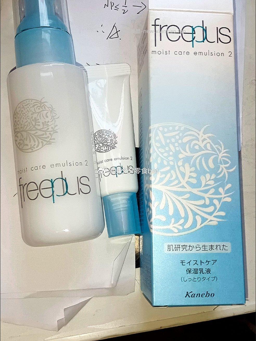 芙丽芳丝水乳组合水130ml+乳100ml 75元 - 线报酷