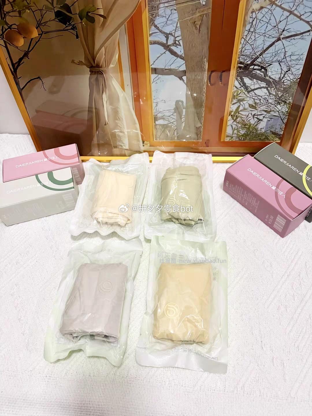 黛尔佳人不内裤5条 27.9元 - 线报酷