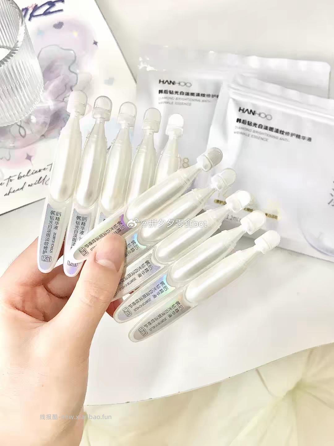 韩后钻光淡斑淡纹修护次抛精华30支 39元 - 线报酷