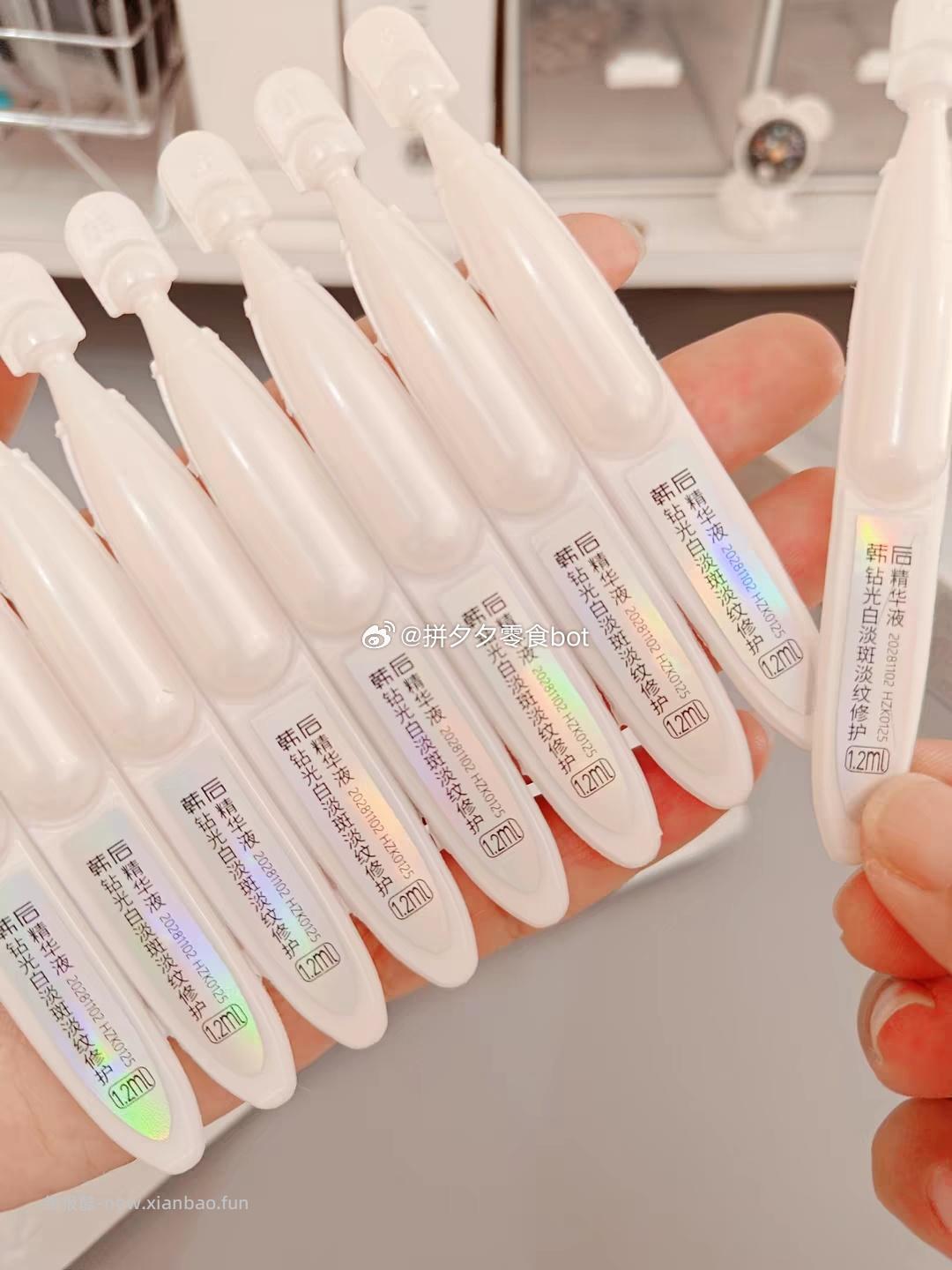 韩后钻光淡斑淡纹修护次抛精华30支 39元 - 线报酷