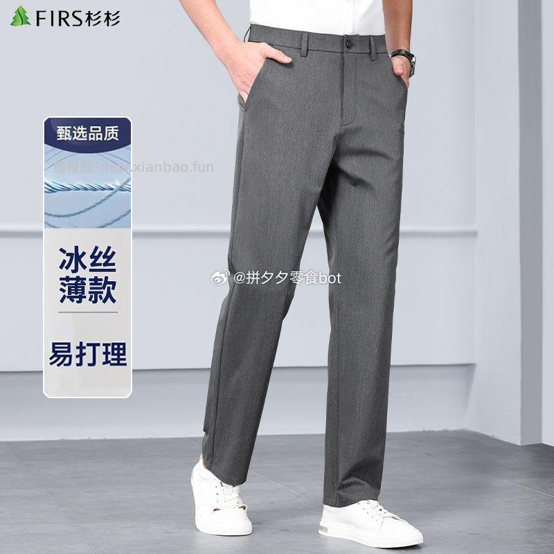杉杉中年男士弹力休闲裤 67.9元 - 线报酷