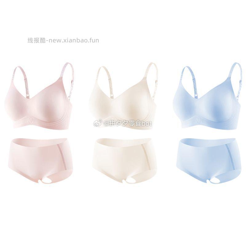 都市丽人内衣套装3套 60元 - 线报酷