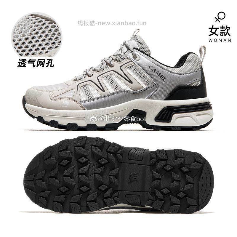 骆驼户外登山鞋 99元 - 线报酷