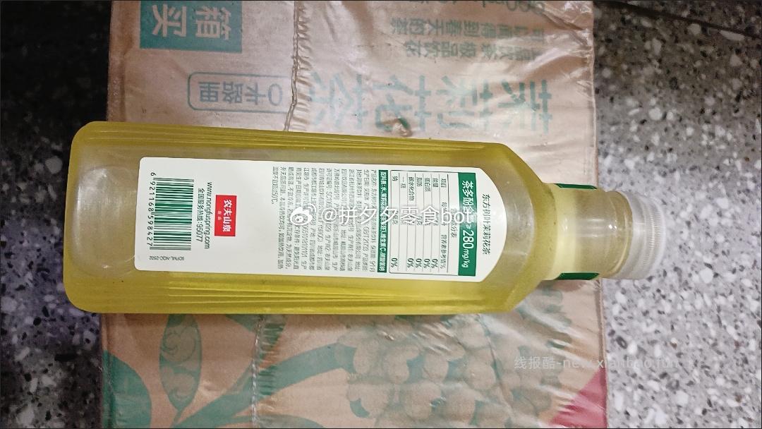 农夫山泉东方树叶900ML*12瓶 53元 - 线报酷