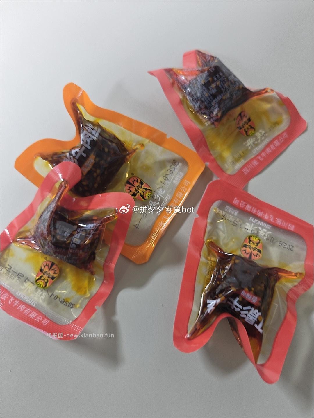 张飞灯影牛肉丝500g 50.9元 - 线报酷