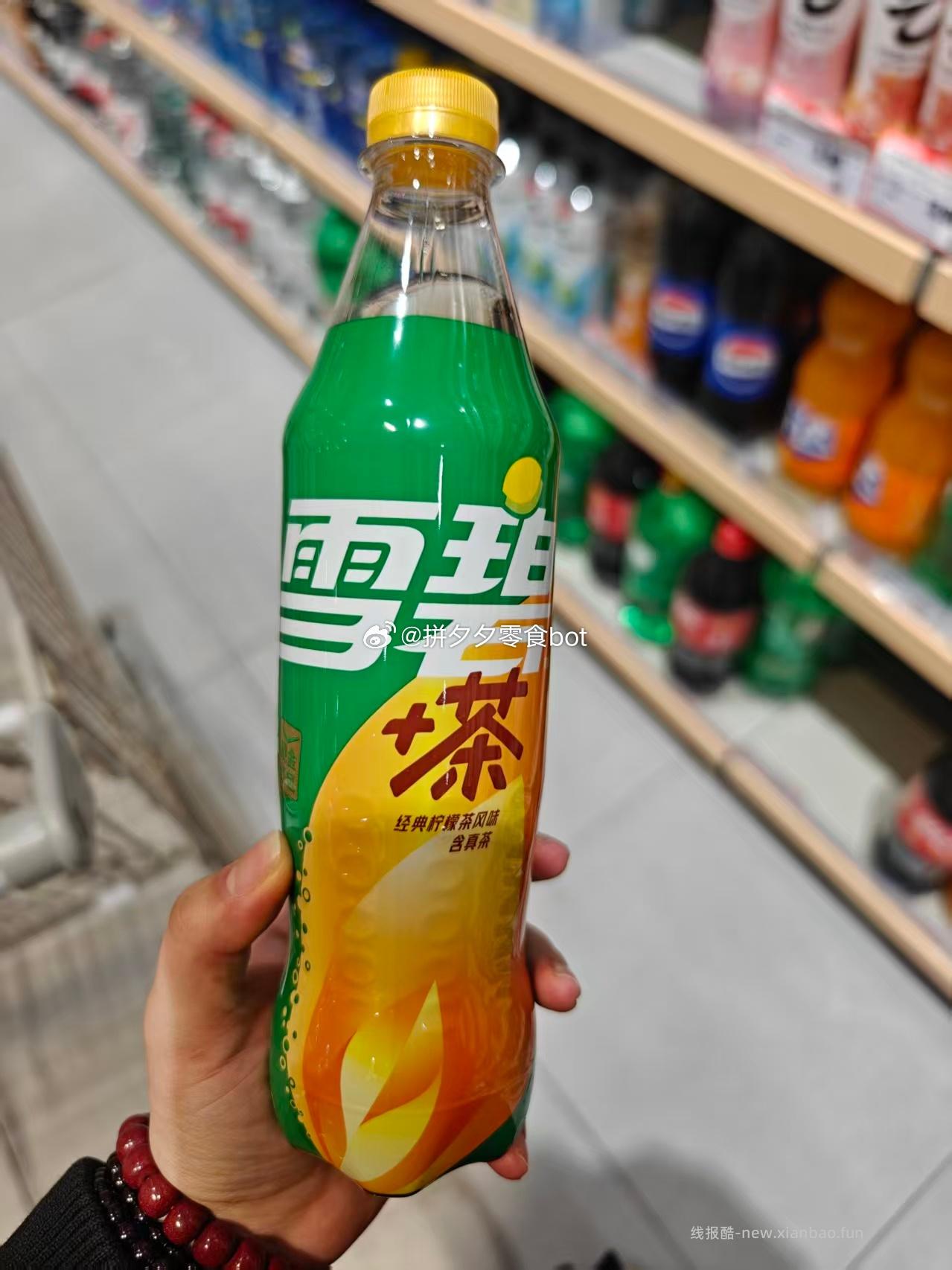 没喝过的款 浅尝一下 希望不踩雷 - 线报酷