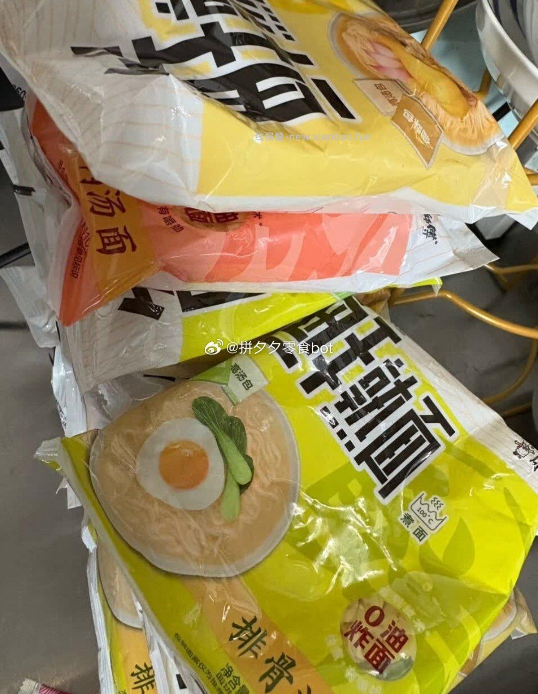 康师傅0油炸面鲜熟面10袋 12.9元 - 线报酷