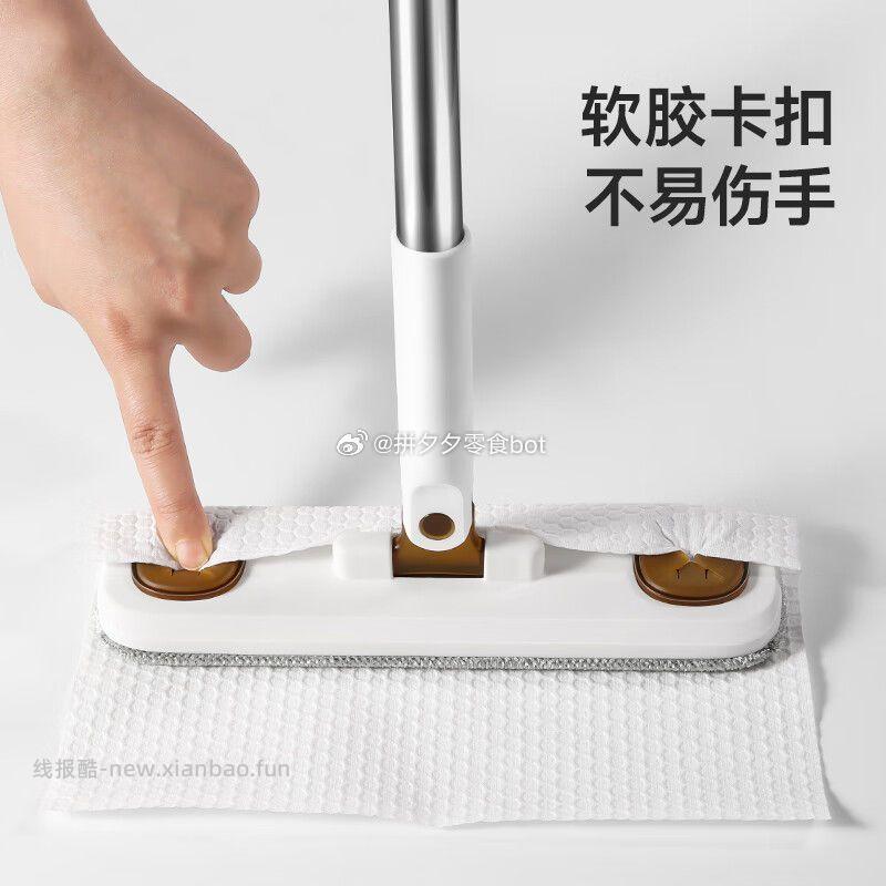 美丽雅洗脸巾拖把 14.99元 - 线报酷