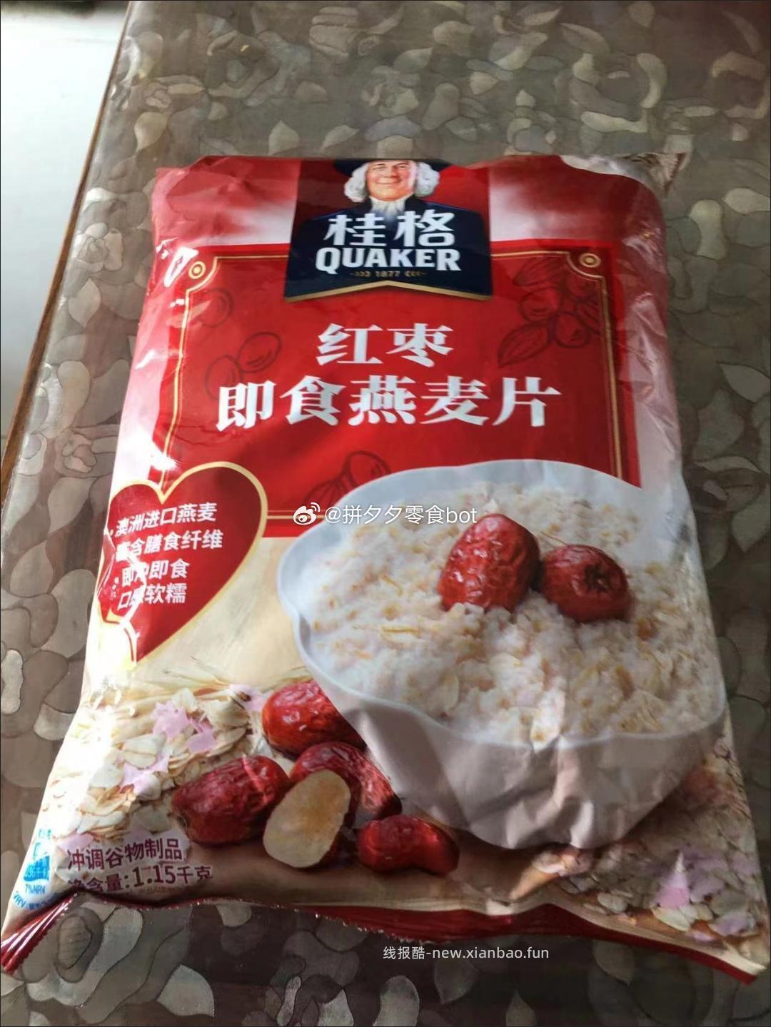 桂格 即食燕麦片红枣1150g+红豆红枣30g 16.9 - 线报酷
